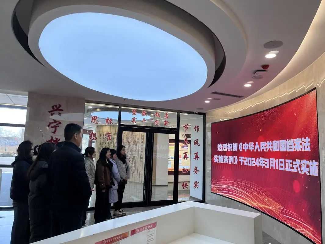 泰安寧陽檔案館